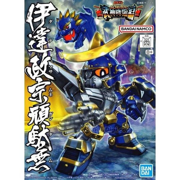 SD BB 350 DATE MASAMUNE GUNDAM