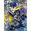 SD BB 350 DATE MASAMUNE GUNDAM