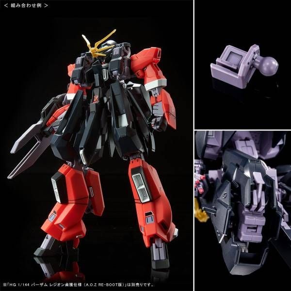 HGUC 1/144 Gundam TR-6 Psycho Blade Custom - A.O.Z Re-Boot Ver