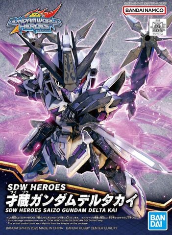 SD WH World Heroes Saizo Gundam Delta Kai