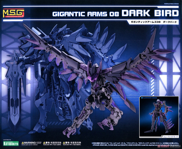 Kotobukiya - MSG Model Kits - Gigantic Arms 08 Dark Bird