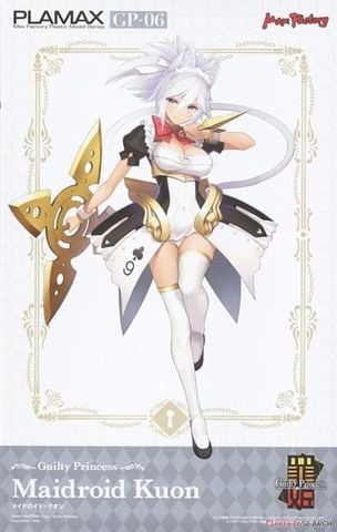 Max Factory - Plamax - Guilty Princess - GP-06 Maidroid Kuon