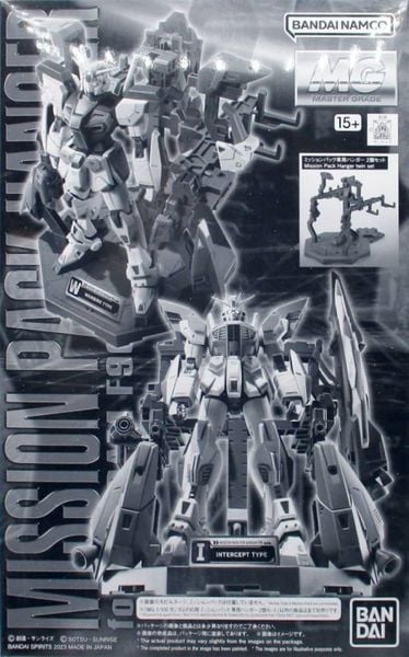 MG 1/100 Mission Pack Hangar For Gundam F90 Twin Set
