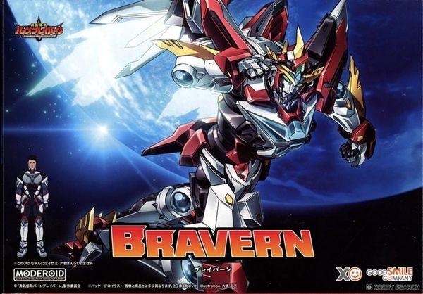 MODEROID - Bang Brave Bang Bravern - Bravern