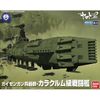 Mecha Collection Yamato 2202 Guyzengun Weapons Group/Karakrum-Class Combatant Ship