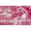HG G-Doan 1/144 - Char Aznable's MS-06R-1A Zaku 2 High Mobility Type