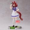 Banpresto - Umamusume: Pretty Derby - Nice Nature