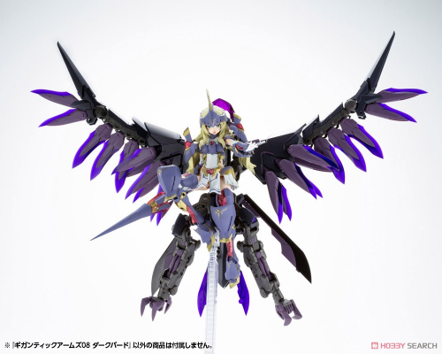 Kotobukiya - MSG Model Kits - Gigantic Arms 08 Dark Bird