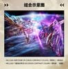MG 1/100 Gundam Epyon EW - Cross Contrast Color / Clear White