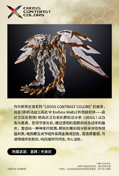 [Pre-order] - 2024 tháng 01 - MG 1/100 Gundam Epyon [Cross Contrast Color] - Giá Order: 2150k