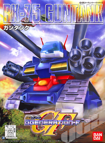 SD BB 221 RX-75 GUNTANK