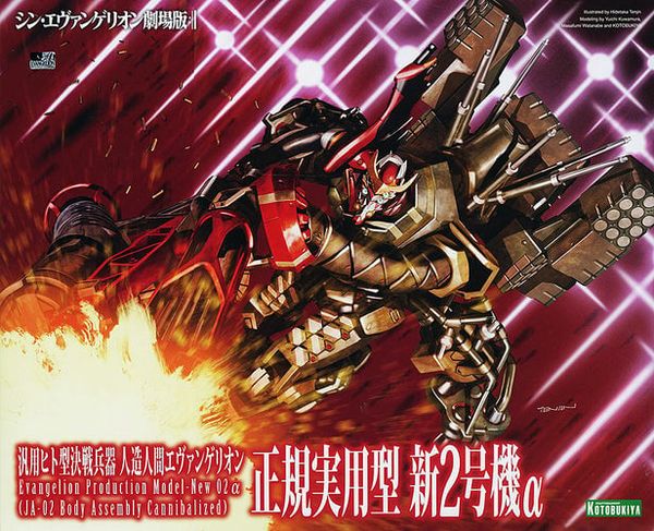 Kotobukiya - Evangelion Production Model New 02 Alpha - Body Assembly Cannibalized