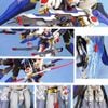 MG 1/100 Strike Freedom Gundam