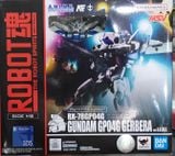 Robot Spirits Gundam GP04 Gerbera Ver Anime