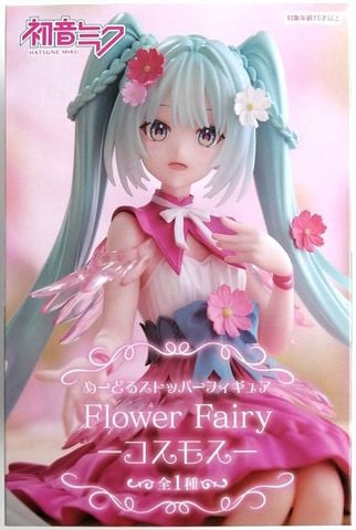 FURYU - Noodle Stopper - Hatsune Miku - Flower Fairy Cosmos
