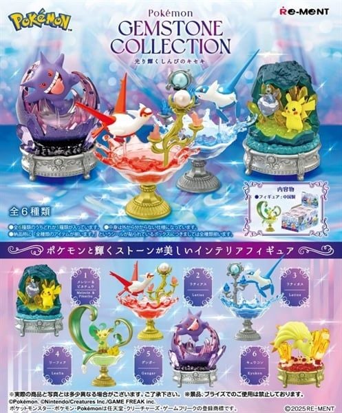 Re-ment - Pokemon - Pokemon Gemstone Collection Shining Mysterious Miracle