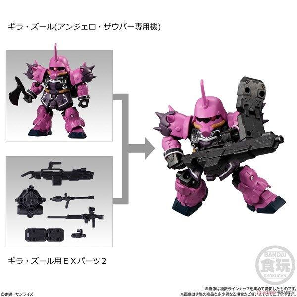 Mobility Joint Gundam Vol.4 - EX parts 2 for Geara Zulu