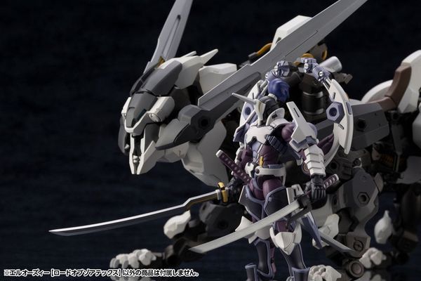 Kotobukiya - Hexa Gear - 1/24 L.O.Z. Lord of Zoatex