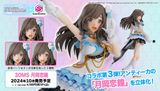 [Pre-order / Đặt trước] 30MS Tsukioka Kokane