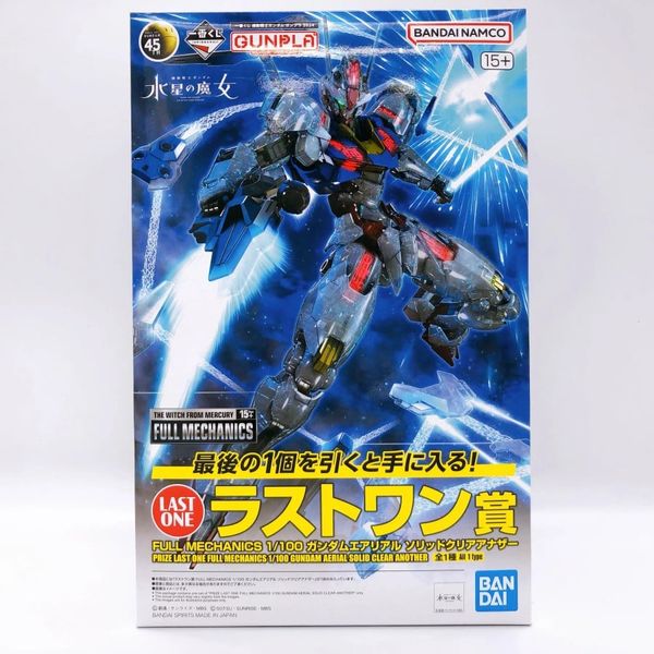 FM 1/100 Aerial Gundam - Solid Clear Another - Ichiban Kuji 2024 Last One Prize