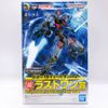 FM 1/100 Aerial Gundam - Solid Clear Another - Ichiban Kuji 2024 Last One Prize