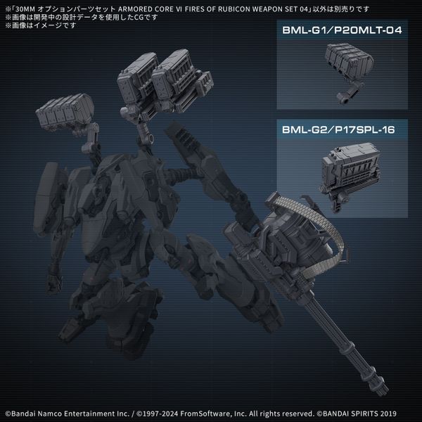 [Pre-order / Đặt trước] 30MM Optional Parts Set ARMORED CORE 6 FIRES OF RUBICON WEAPON SET 04