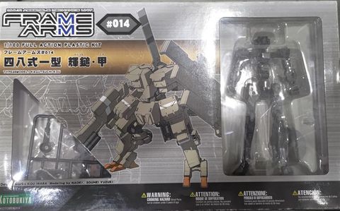 Kotobukiya - Frame Arms - 1/100 Type48model1 Kagutsuchi Kou