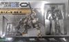 Kotobukiya - Frame Arms - 1/100 Type48model1 Kagutsuchi Kou