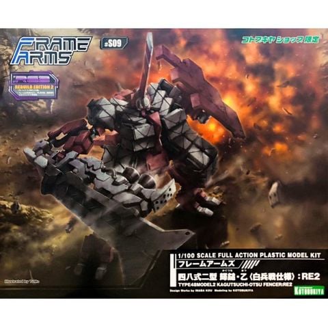 Kotobukiya - Frame Arms - 1/100 Type48Model2 Katgutsuchi Otsu Fencer :Re2