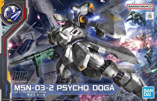HG UC 1/144 Psycho Doga (Gundam Fukuoka Limited)