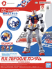 Entry Grade 1/144 - EXPO2025 - RX-78F00/E Gundam