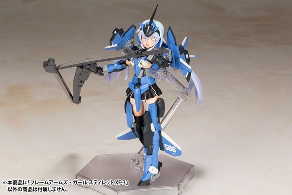 Kotobukiya - Frame Arms Girl - Stylet XF-3