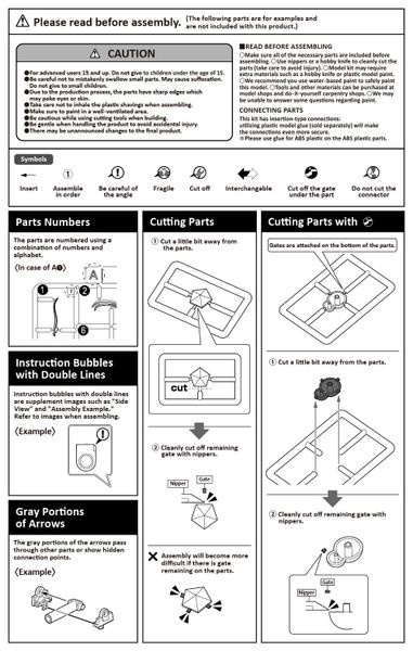 Kotobukiya - Megami Device × Frame Arms Girl - Magical Baselard