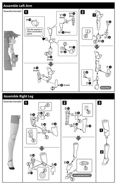 Kotobukiya - Megami Device × Frame Arms Girl - Magical Baselard