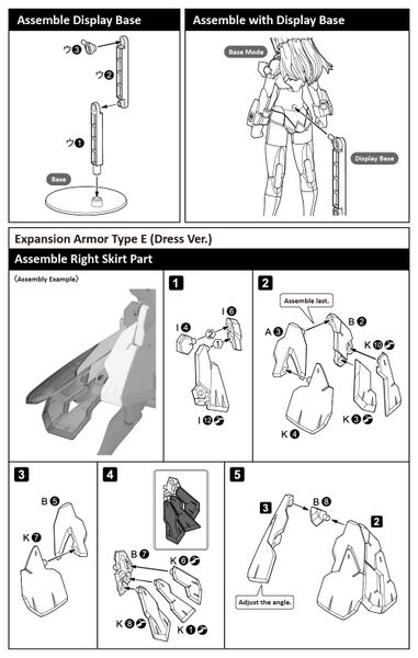 Kotobukiya - Megami Device × Frame Arms Girl - Magical Baselard