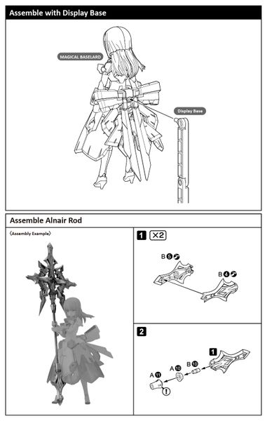 Kotobukiya - Megami Device × Frame Arms Girl - Magical Baselard