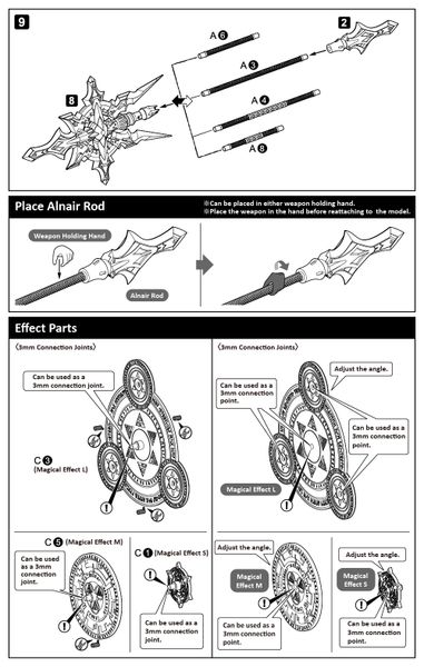 Kotobukiya - Megami Device × Frame Arms Girl - Magical Baselard