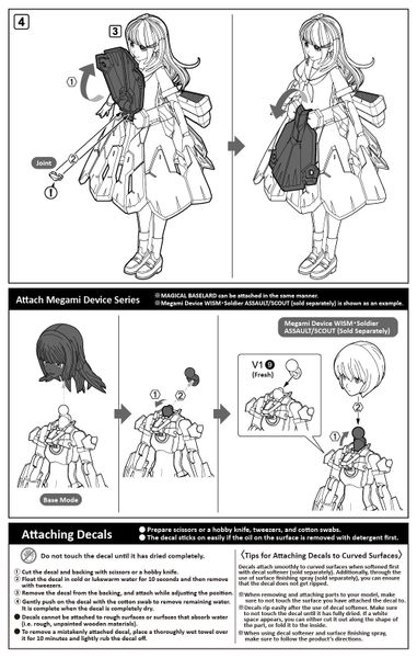 Kotobukiya - Megami Device × Frame Arms Girl - Magical Baselard