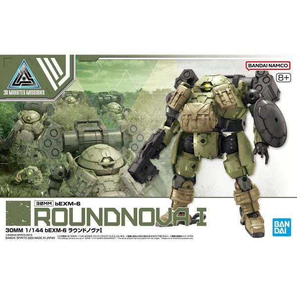30MM 1/144 bEXM-6 RoundNova 1