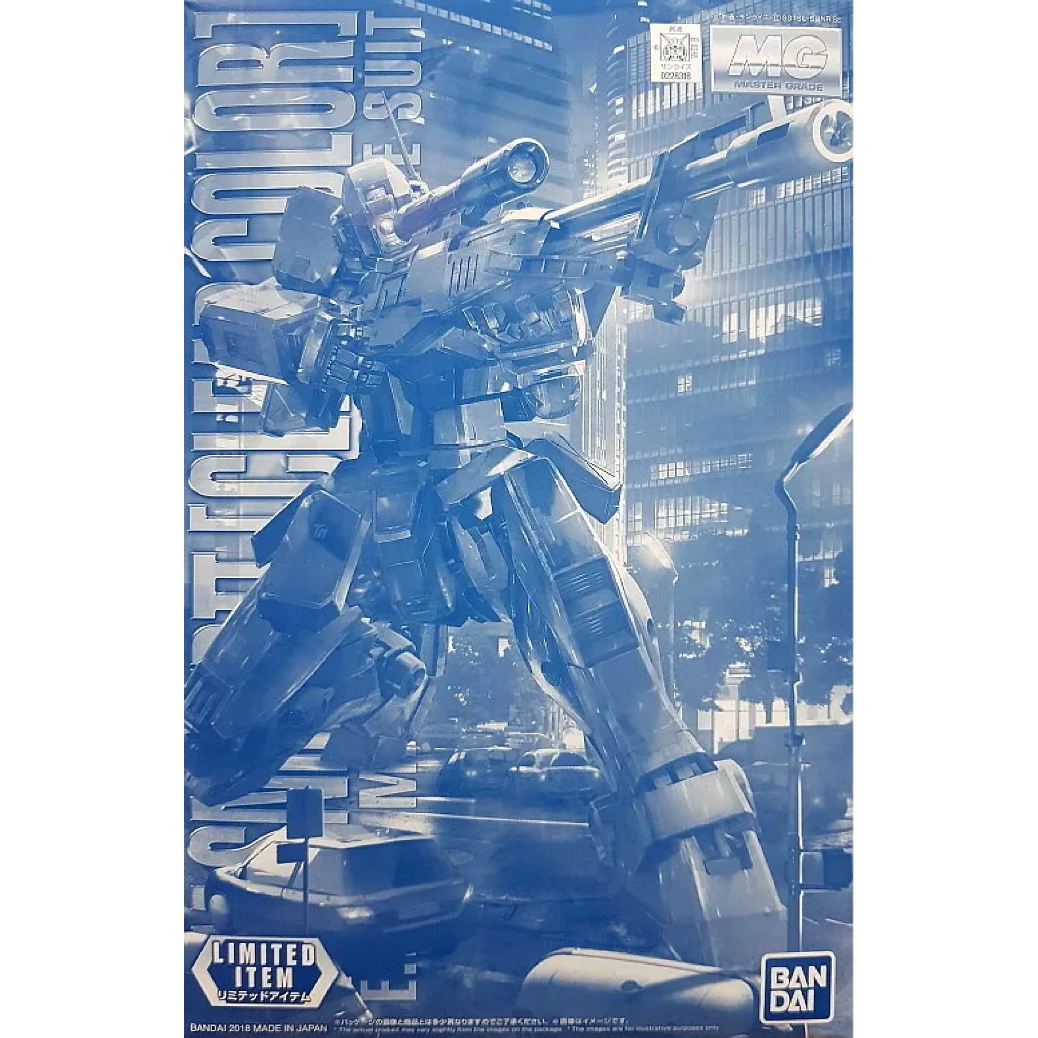 mg-1-100-gm-sniper-2-clear-color-lib-gunpla