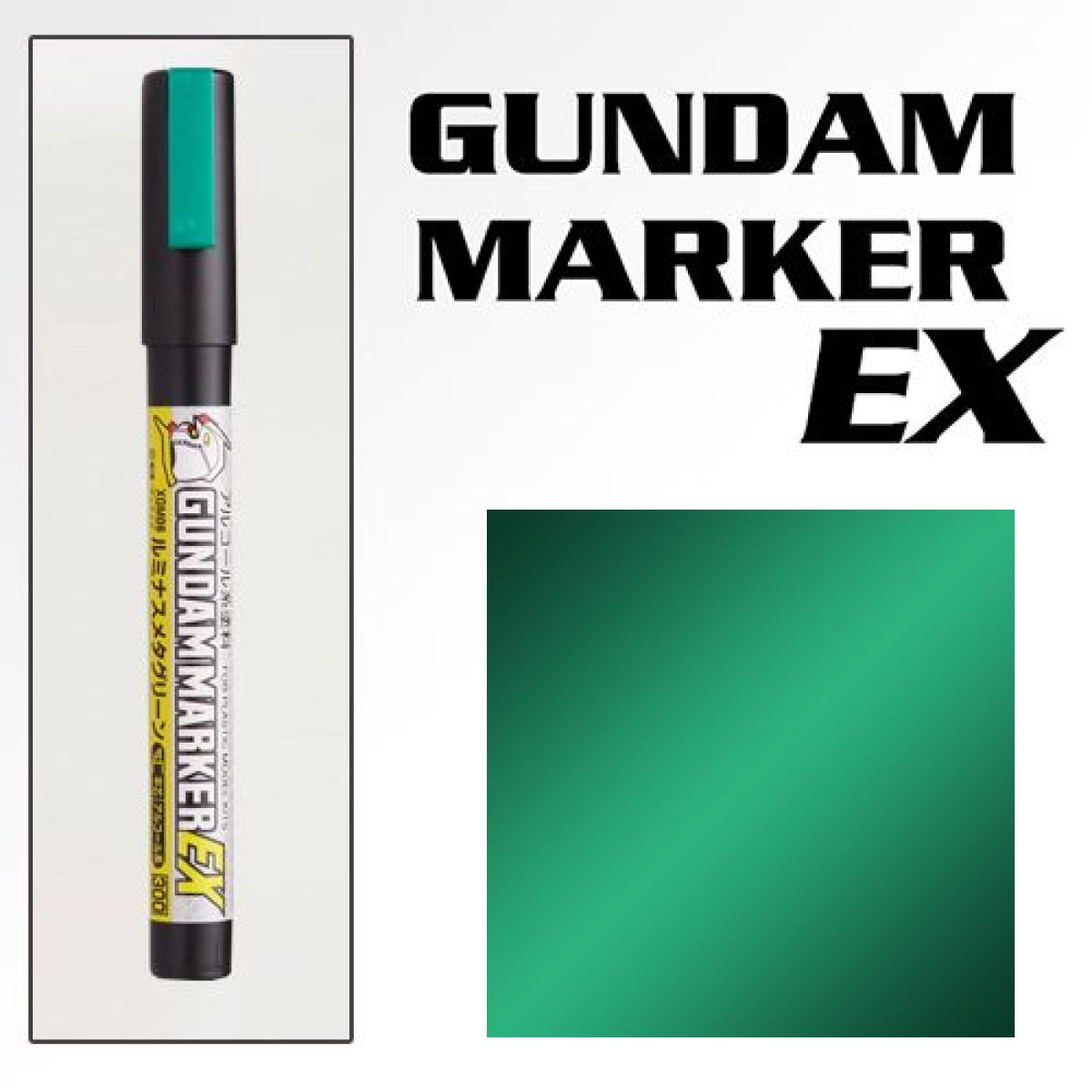 GUNDAM MARKER EX LUMINOUS METALLIC GREEN (XGM06P) - Rise of Gunpla