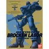 1/60 Brocken Labor