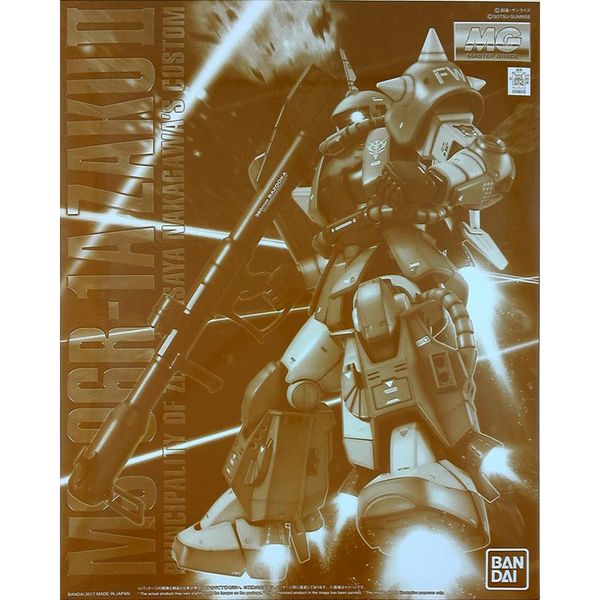 MG 1/100 Zaku High Mobility Type - Masaya Nakagawa Custom (P-Bandai)