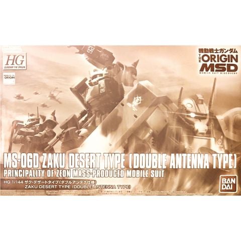 HG GTO 1/144 Zaku Desert Type - Double Antenna Type