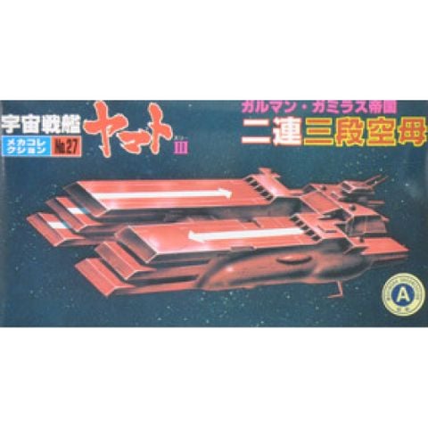 Bandai Mecha Collection Space Battleship Yamato - Garmillas Two Three Steps Carriers