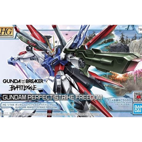HG GB 1/144 GUNDAM PERFECT STRIKE FREEDOM