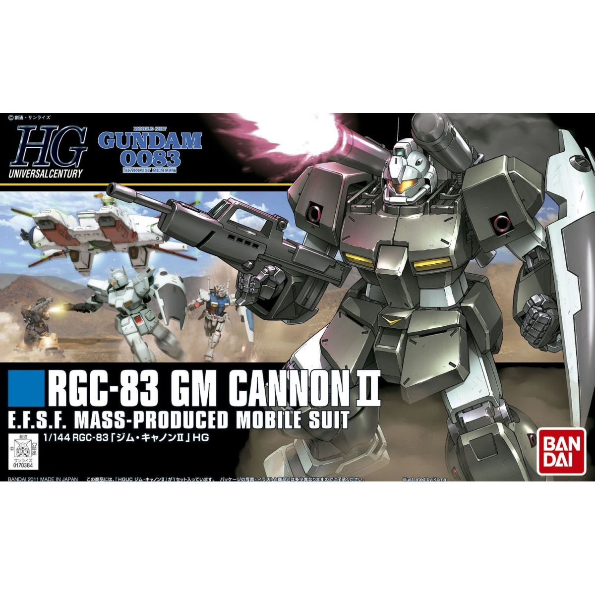 HG UC 1/144 RGC-83 GM Cannon II - LIB Gunpla