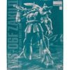 MG 1/100 Zaku 2 Ver 2.0 - Dozle Zabi Custom (P-Bandai)