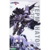 Kotobukiya Muv Luv Su-37UB Terminator