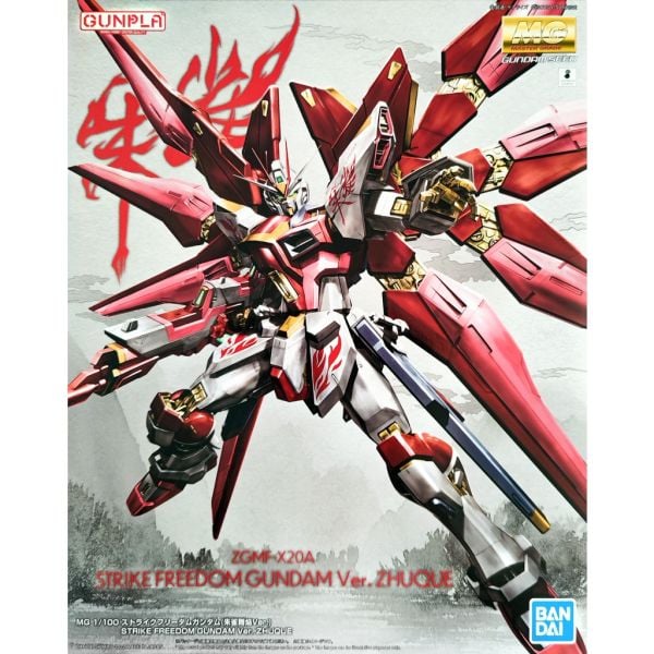 MG 1/100 Strike Freedom Gundam - Ver Zhuque